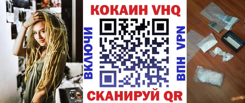 hydra ONION  площадка наркотические препараты  Севск  COCAIN 98%  купить наркоту 