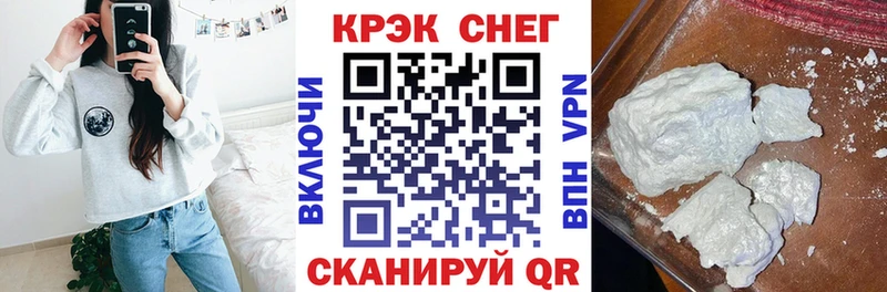 Cocaine Fish Scale Севск