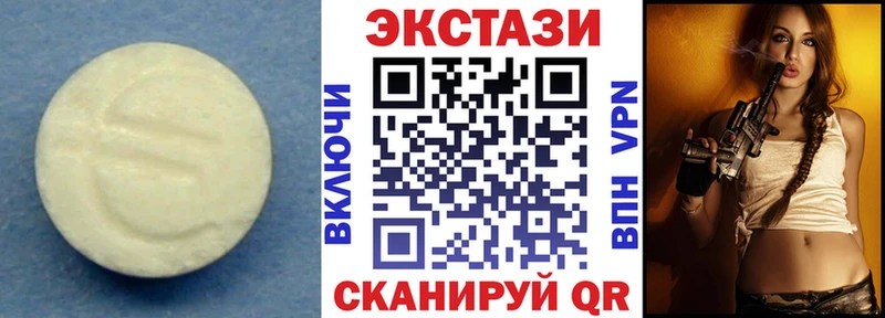 ЭКСТАЗИ таблы  гидра маркетплейс  Севск 
