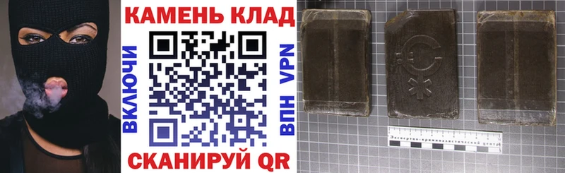 ГАШИШ ice o lator  гидра ссылка  Севск 