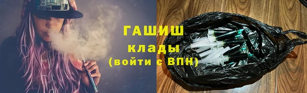спайс Беломорск