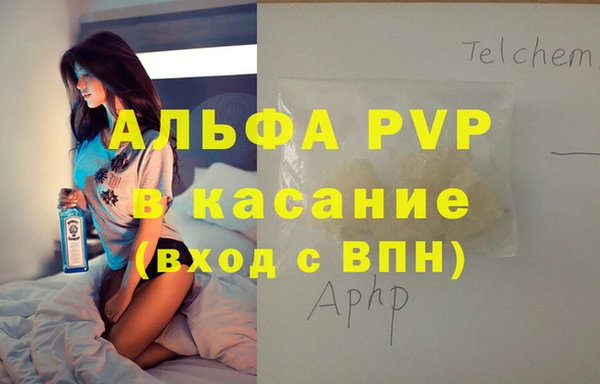 первитин Богородицк