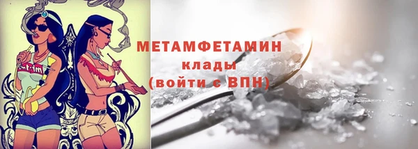 гидропоника Богородск