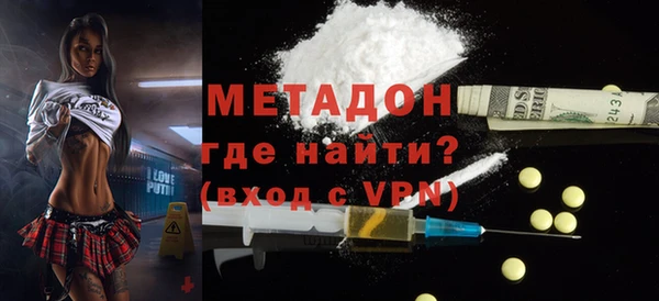 первитин Богородицк