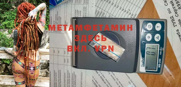 меф Богданович