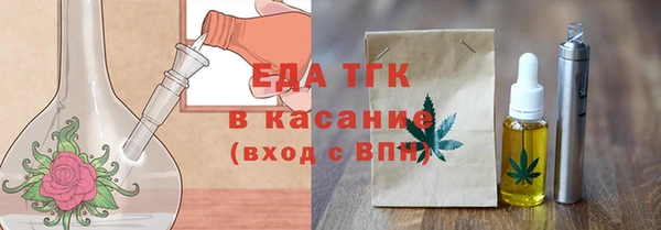 меф Струнино