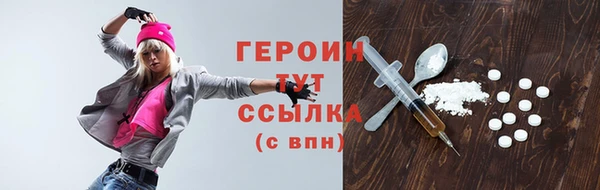 первитин Богородицк