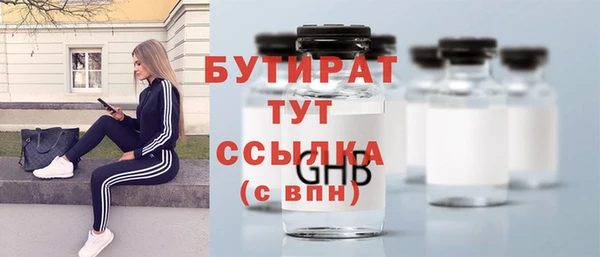 меф Богданович
