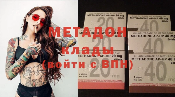 первитин Богородицк