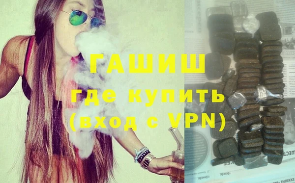 первитин Богородицк