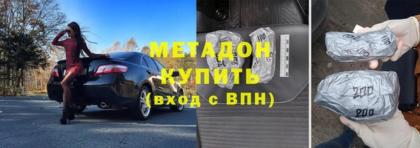 гидропоника Богородск