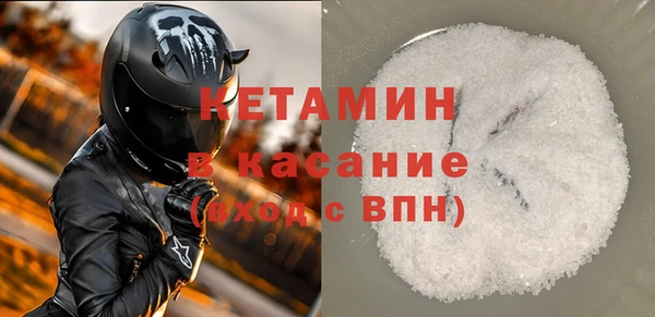 первитин Богородицк