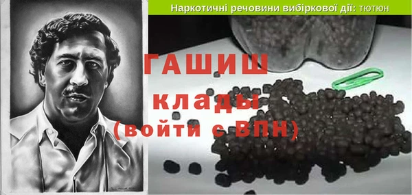 первитин Богородицк