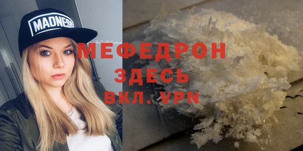 первитин Богородицк