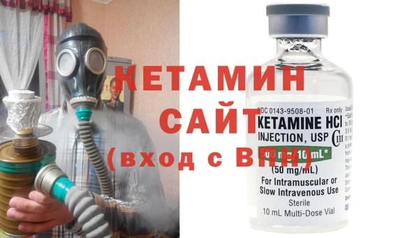 первитин Богородицк