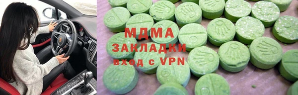 меф Богданович