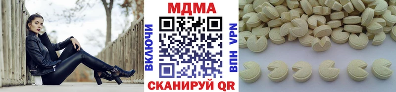 blacksprut ССЫЛКА  Севск  МДМА Molly  продажа наркотиков 