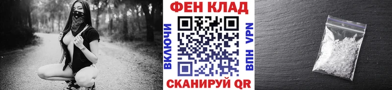 blacksprut онион  где купить   Севск  Первитин пудра 