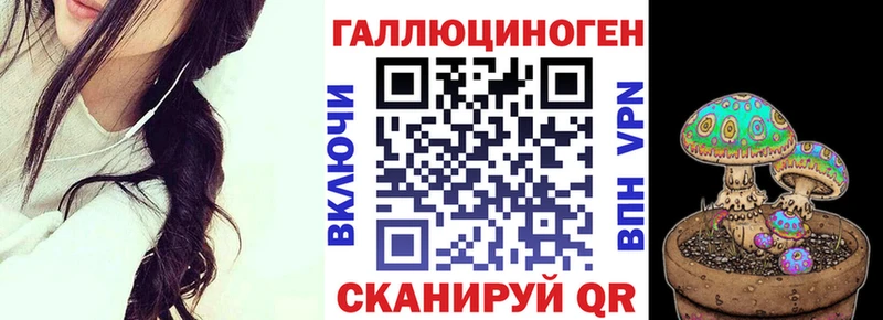 Псилоцибиновые грибы мухоморы  МЕГА сайт  Севск  наркошоп 